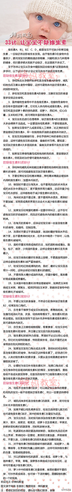 Jaenea采集到有爱