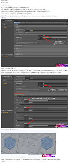 ﹏安静的胖子;采集到教程