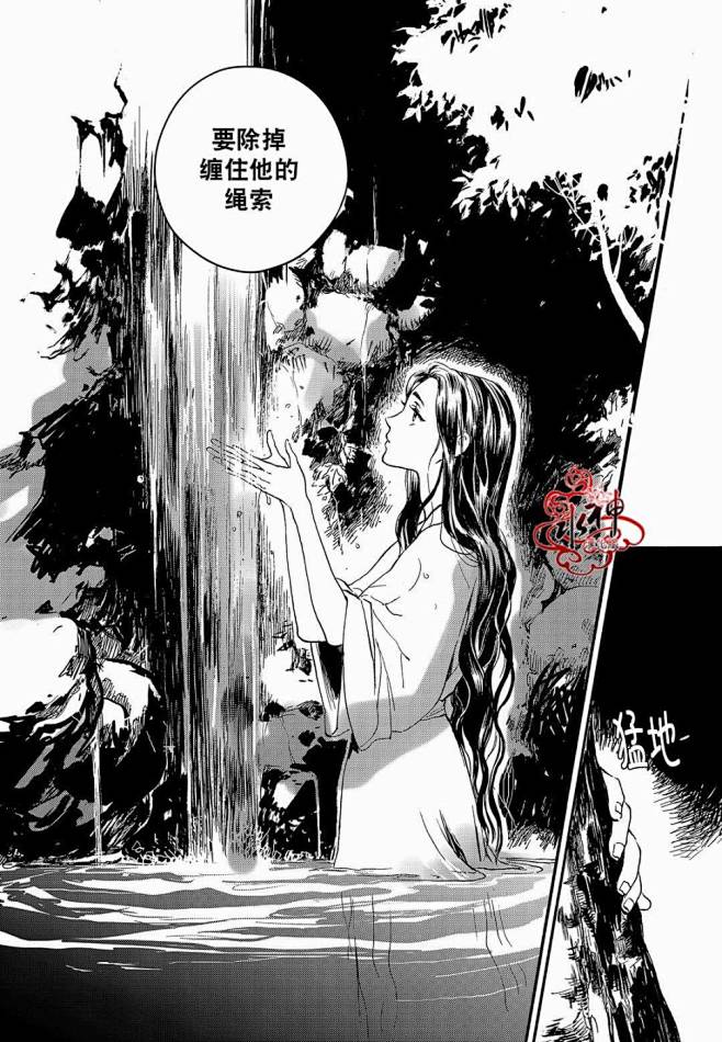 蓝色琉璃第23话-蓝色琉璃漫画-动漫之家...