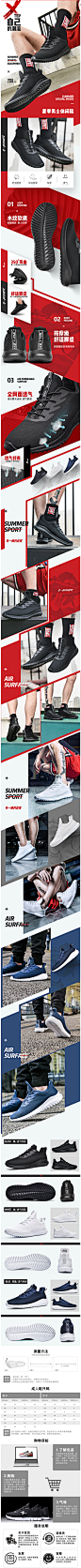 特步男鞋2018新款夏季运动鞋男士透气休闲鞋网面学生旅游跑步鞋子-tmall