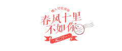 小思小思小思采集到LOGO