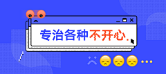 亲爱的那是童话丶采集到扁平banner