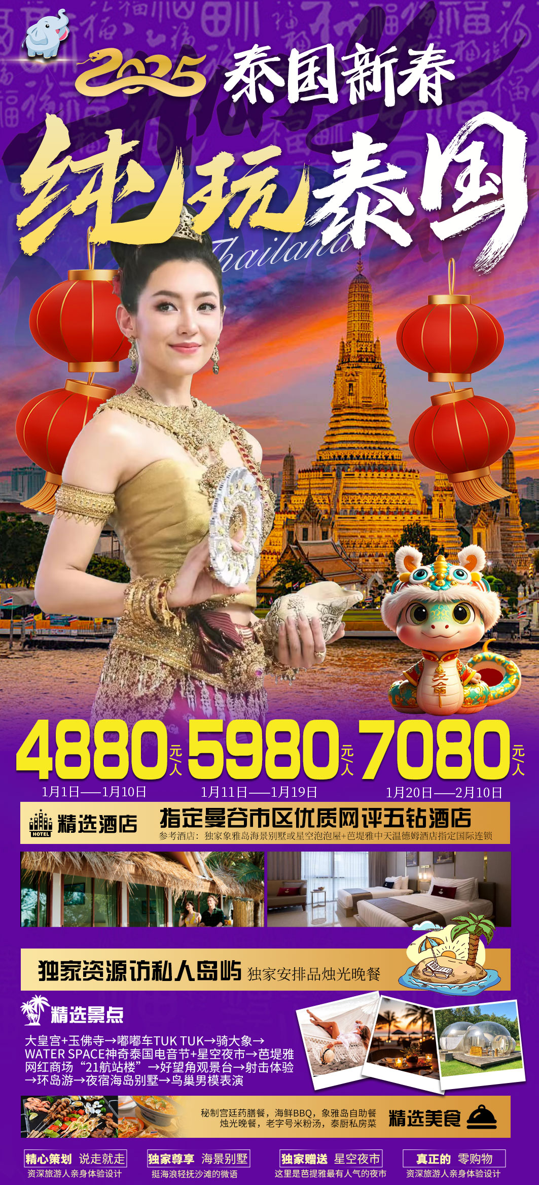 3a7a1f3093a29998f3c6232f18416e63c65b27e6ba988-nh8wat