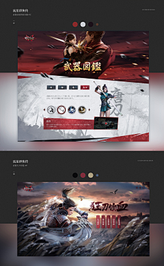 ~小小Q~采集到游戏banner