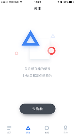 H_丽丽丽丽丽采集到APP－移动端界面