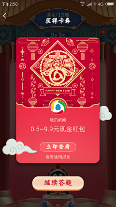 笔小佳丨创造师采集到创造师丨UI