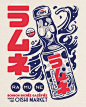 浓浓的日式复古风插画海报 / Paiheme Studio #艺术研习社# #插画# ​​​​