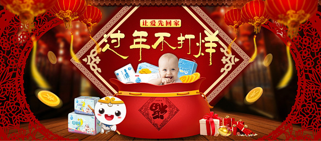 倍康(Baken)旗舰店banner