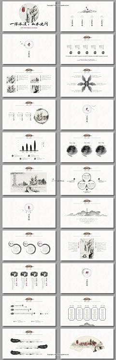 阿佳AnitaO采集到阿佳，work-ppt