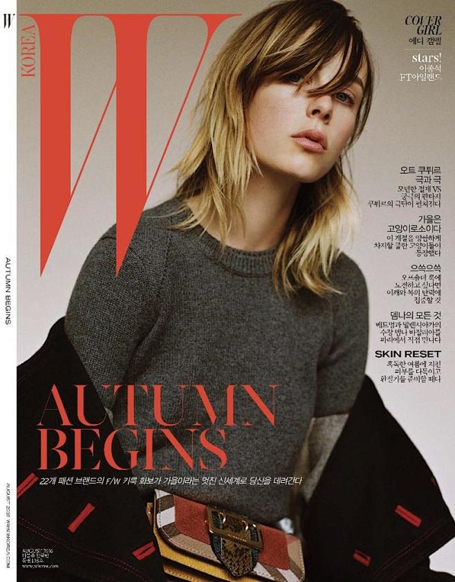 W Korea August 2016 ...