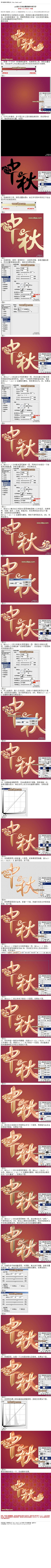 迪克爱金边采集到设计