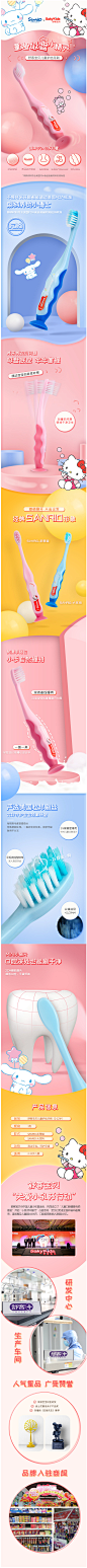 【满59减30】舒客宝贝儿童护齿牙刷单支装-tmall.com天猫