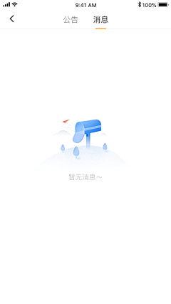 akenny07采集到App- 空数据页/缺省页/出错/UI界面/插图