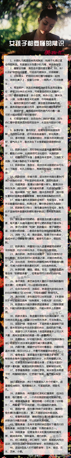 吴小雨采集到美人心计