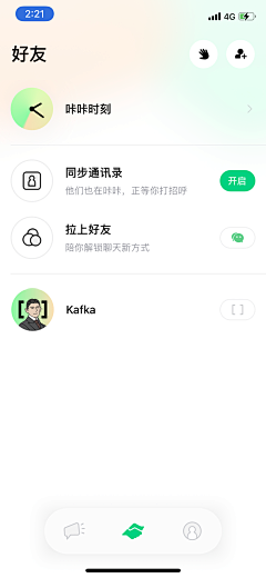 UI设计师—周晓烽采集到App注册登录