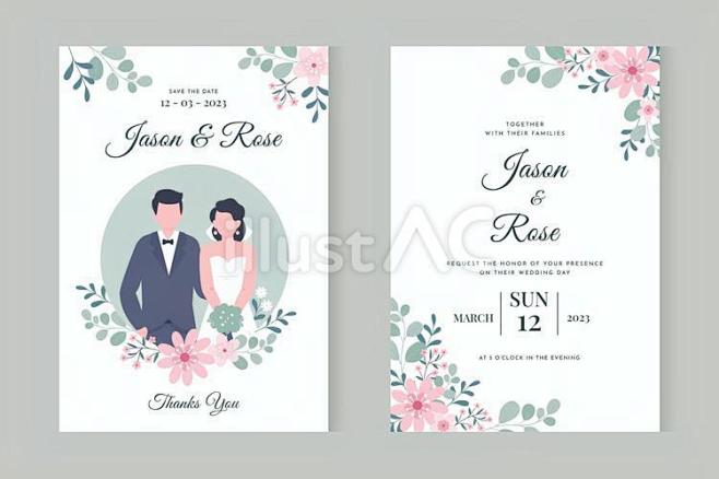 Wedding card with il...