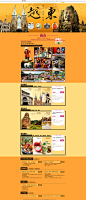 越南，柬埔寨旅游专题- 广州广之旅官方网站
