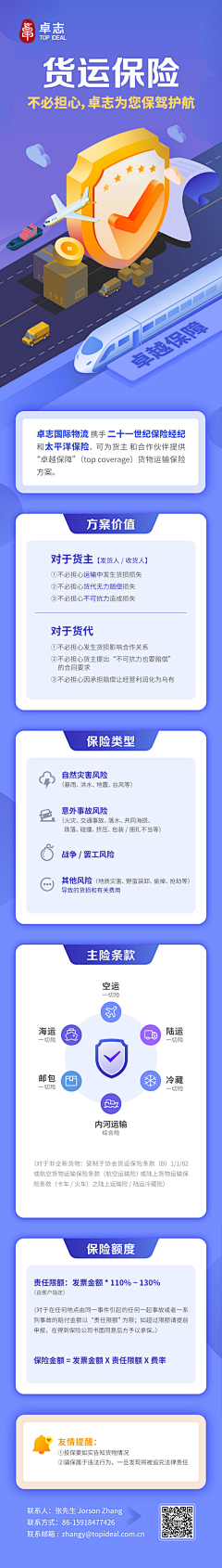 Lin林曦采集到页面(无产品)