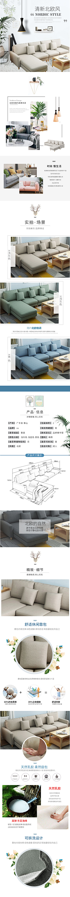 从良001采集到D北欧