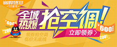 雨落灬星辰采集到banner