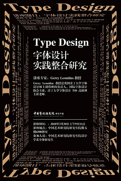 Suzanne采集到Graphic Design