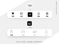 陈皮小皮采集到线框icon+像素画icon