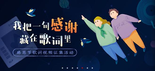 TIM截图20181122083404