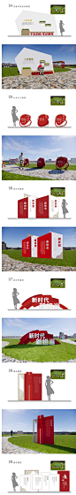 南京平面设计师社区文化新时代文明实践中心设计作品