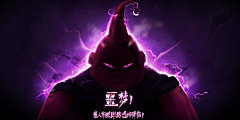 JunChan采集到游戏：Banner、海报