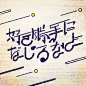 0705 好き勝手になじるなよ