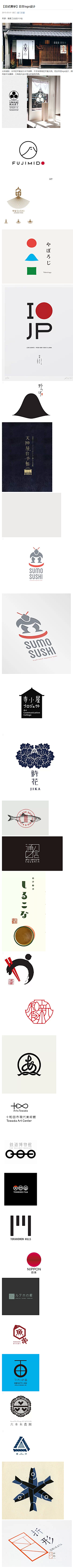 精武门小瞎采集到logo