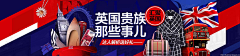 自由小遥采集到Banner_通用