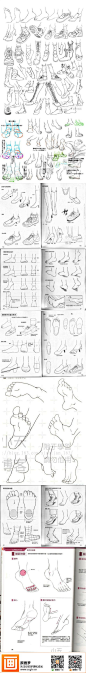 漫画手绘教程 鞋子 脚