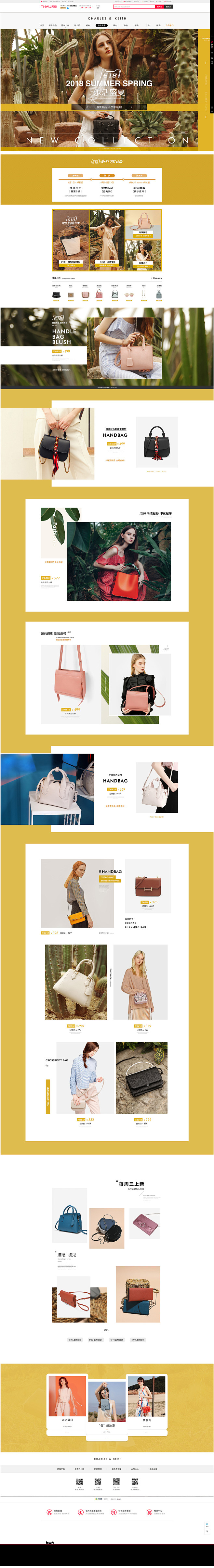 首页-charleskeith箱包旗舰店...