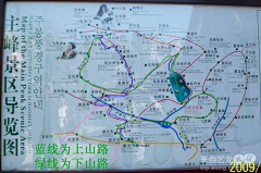 Keiei采集到2009-03-14至15 安徽天柱山