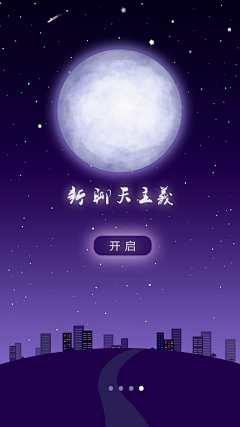 LUiFq_Lily采集到ui