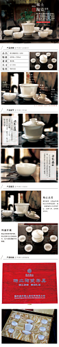 淘宝茶具详情页陶瓷茶具白色复古风