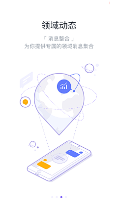 Missingdan采集到App UI-引导页&闪屏页