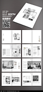 简约家居类画册设计PSD素材下载_企业画册|宣传画册设计图片