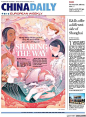 illustration of CHINA DAILY 采集<a class="text-meta meta-mention" href="/gray/">@GrayKam</a>