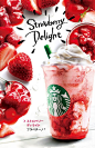 Strawberry Delight Frappuccino | Starbucks Coffee Japan: 