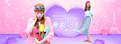 Amy咩姐采集到钻展海报banner    五金/母婴专题/护肤品系列/家居