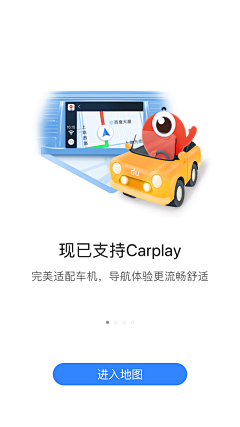 Chankie采集到【APP】 引导页