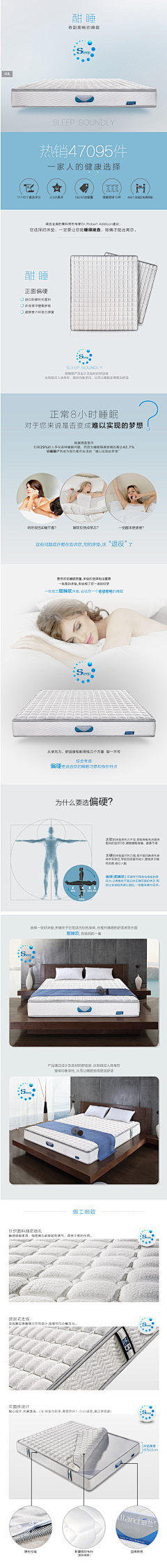 脸大采集到X_详情页