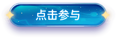 米卡稀采集到按钮