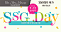 기획전 > 오늘 단하루 SSG DAY , 백화점에서 이마트까지 원클릭 쇼핑! SSG.COM