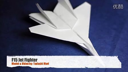 如何折喷气式战斗机 F-15   纸飞机...