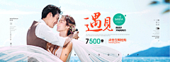 Cheng_YD采集到banner