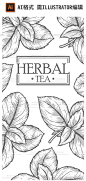 简约线稿茶叶叶子肌理绿茶红茶乌龙茶茶叶礼盒包装纹理矢量AI素材-淘宝网