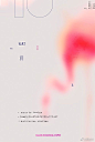 #田边汉设计直播室#性冷淡风海报设计，高级灰的搭配。 ​​​​